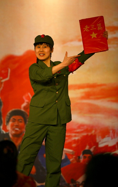 红色经典　激情庆新生