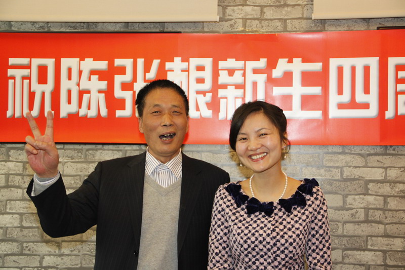 祝陈张根生日快乐！