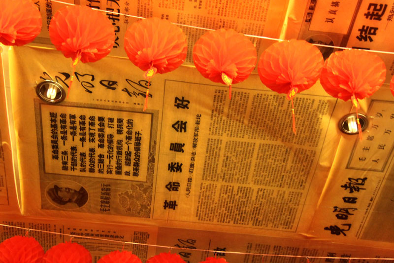 重上红色经典　再燃肝友激情