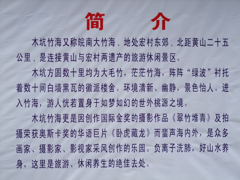 人在旅途