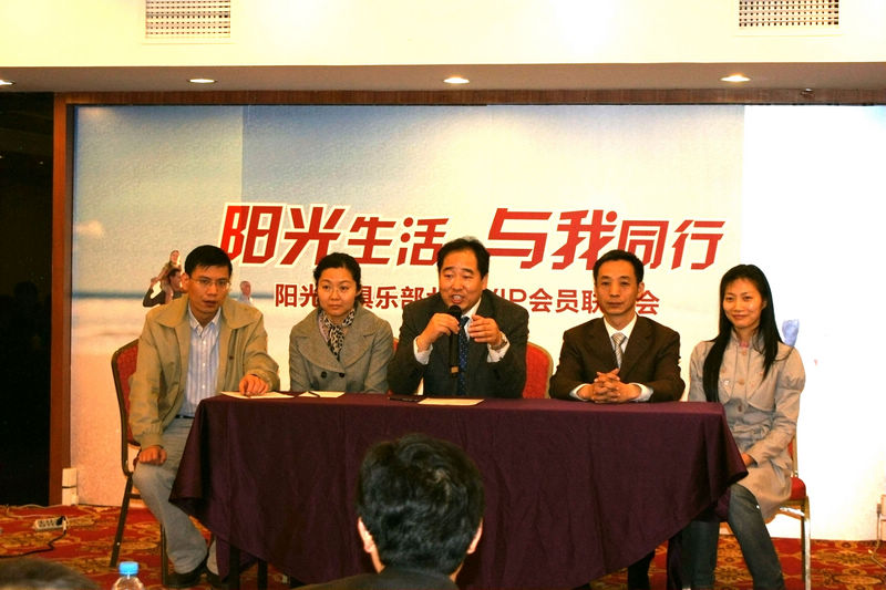 远大蜀阳阳光海俱乐部北京春季活动于4月25日顺利召开