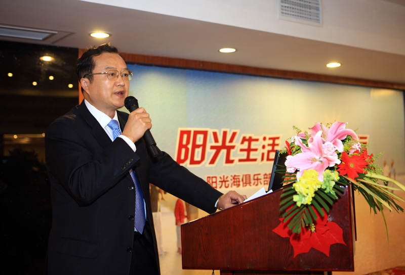 远大蜀阳阳光海俱乐部北京春季活动于4月25日顺利召开