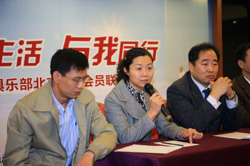 远大蜀阳阳光海俱乐部北京春季活动于4月25日顺利召开