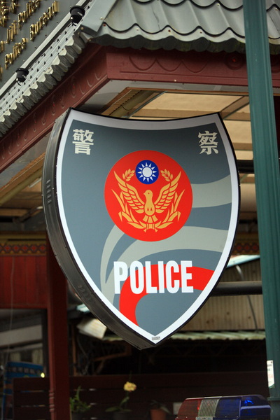 [原创]越过那一弯浅浅的海峡----我的台湾之旅