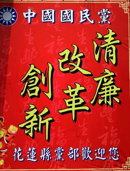 [原创]越过那一弯浅浅的海峡----我的台湾之旅