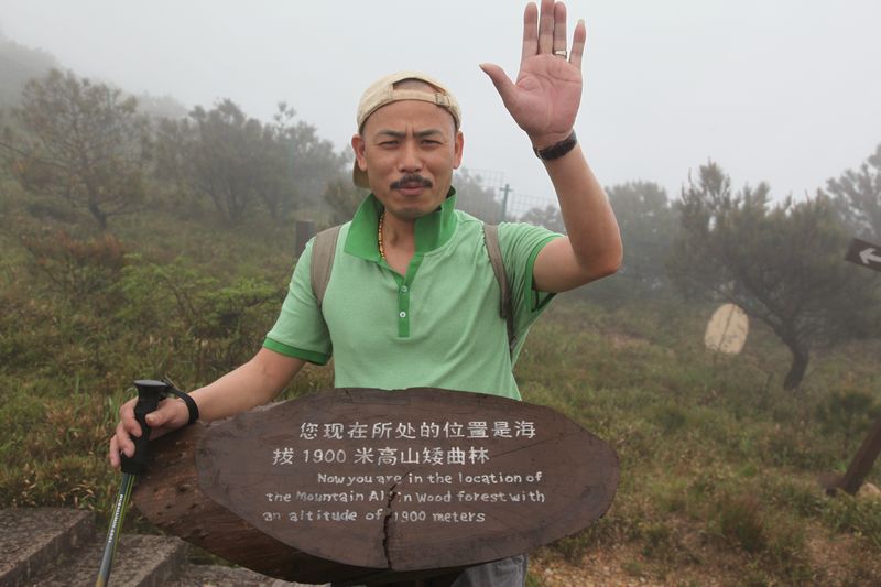 四位肝友告别肿瘤,征服江浙第一峰