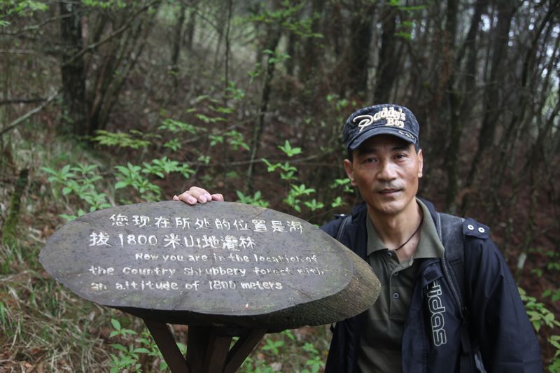 四位肝友告别肿瘤,征服江浙第一峰