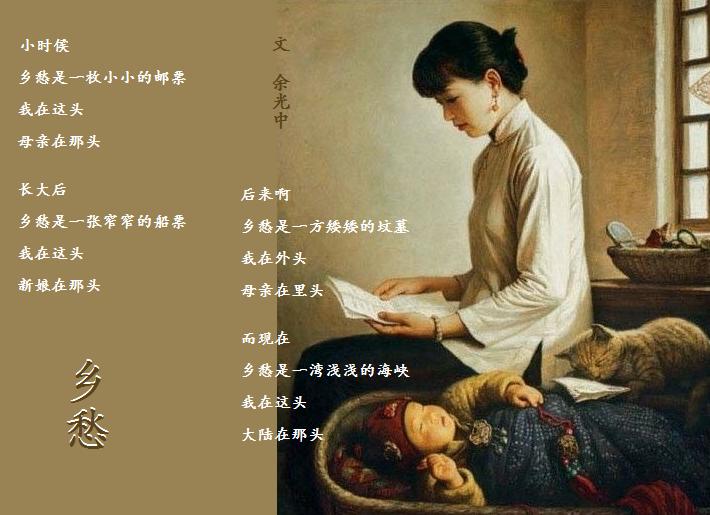 [原创]越过那一弯浅浅的海峡----我的台湾之旅