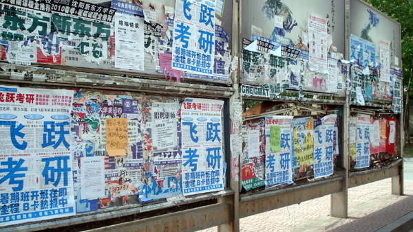 呵呵，暂时出不了国，身边转转吧！带你认识一下辽宁大学。