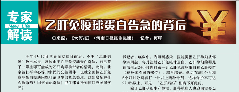 《新生命 新生活》杂志第七期导读