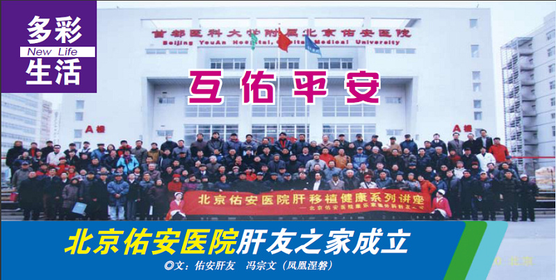 《新生命 新生活》杂志第七期导读