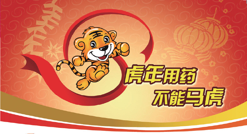 《新生命 新生活》杂志第七期导读