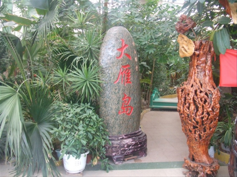 南行记--与爱同行（第二三页更新图片）