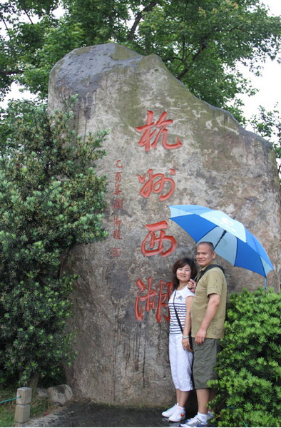 南行记--与爱同行（第二三六页更新图片）