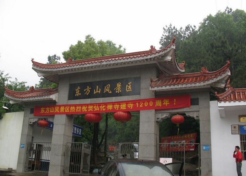 鄂黄游