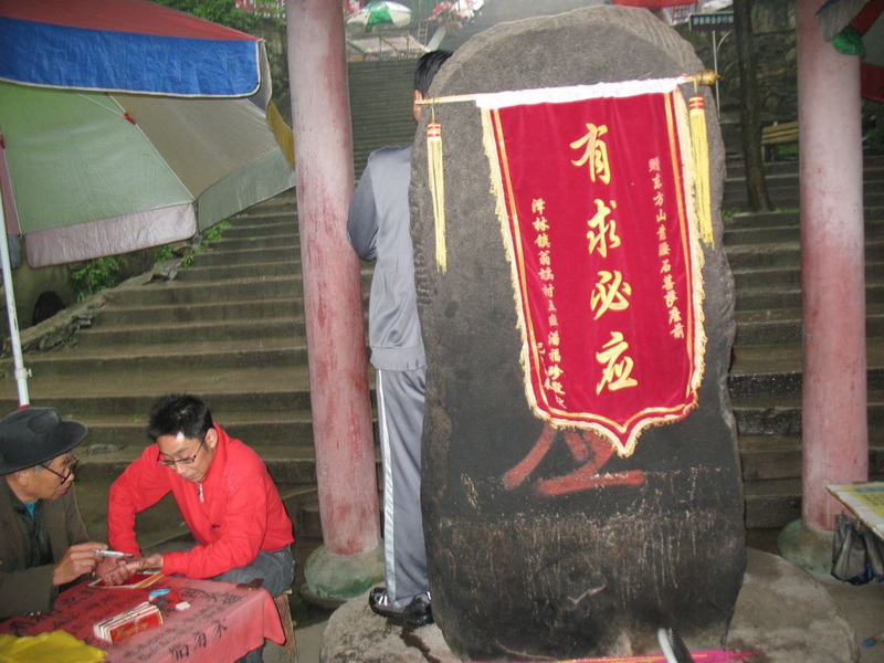鄂黄游