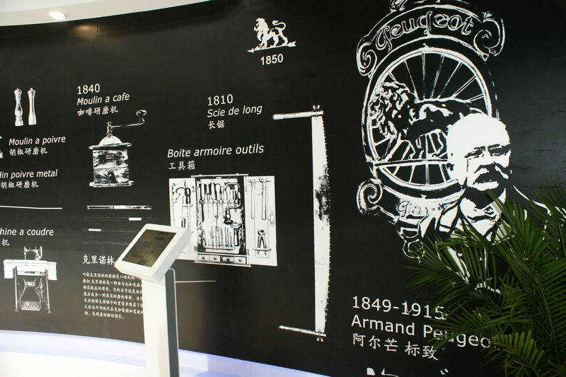 [原创]2010北京国际车展