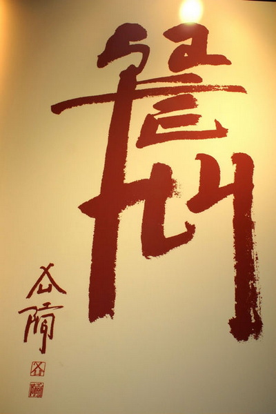 [原创]2010北京国际车展