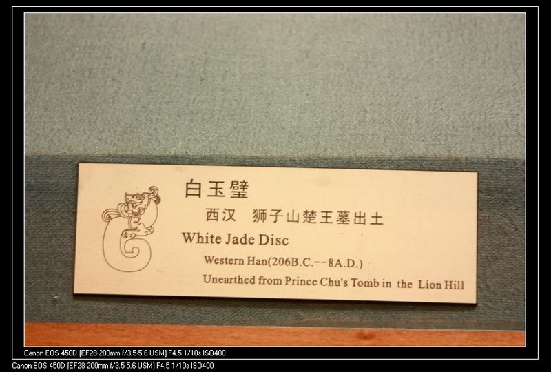 南行记<与爱同行>第一篇宿州:敲开韵家的山门