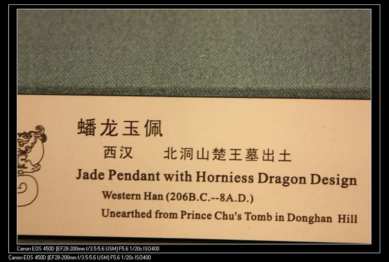 南行记<与爱同行>第一篇宿州:敲开韵家的山门