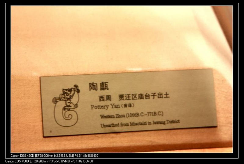 南行记<与爱同行>第一篇宿州:敲开韵家的山门