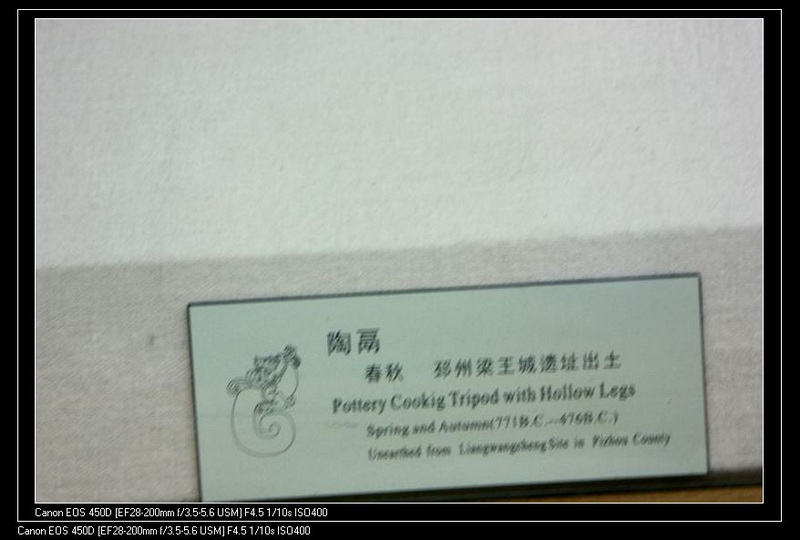 南行记<与爱同行>第一篇宿州:敲开韵家的山门
