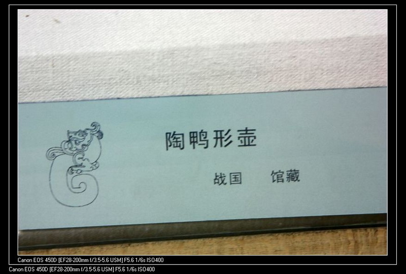南行记<与爱同行>第一篇宿州:敲开韵家的山门