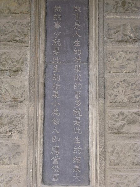 人在旅途（二）山西五台山，平遥古城，乔家大院