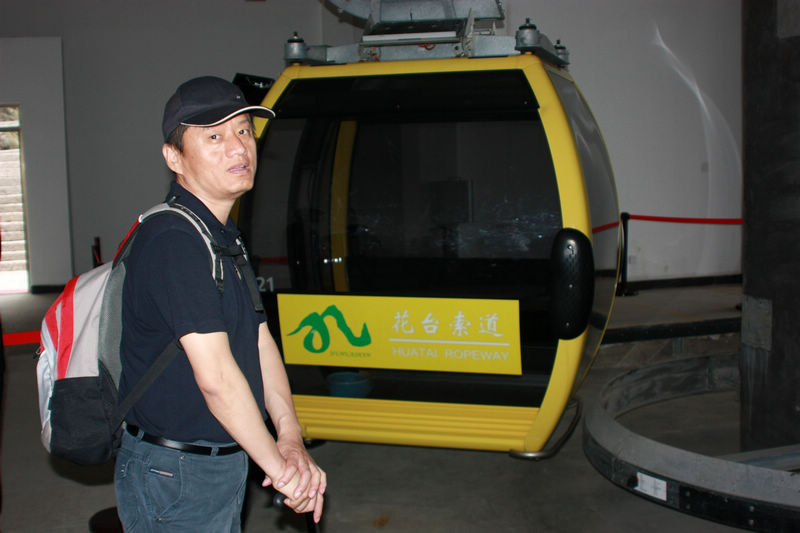 南行记<与爱同行>第二篇黄山:美丽的黄山华仔的故乡