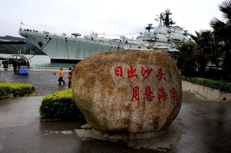 扫街