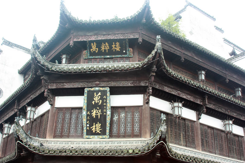 南行记<与爱同行>第二篇黄山:美丽的黄山华仔的故乡
