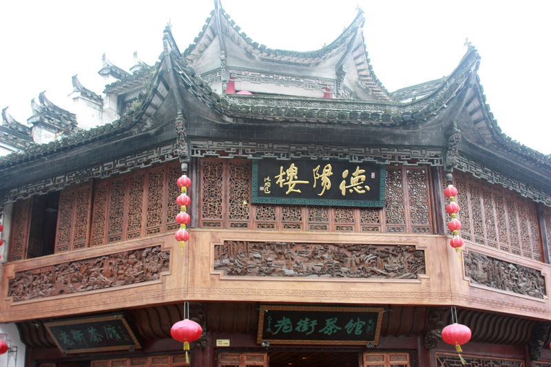 南行记<与爱同行>第二篇黄山:美丽的黄山华仔的故乡