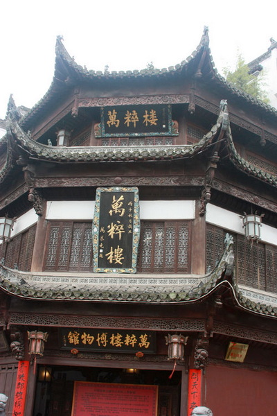 南行记<与爱同行>第二篇黄山:美丽的黄山华仔的故乡