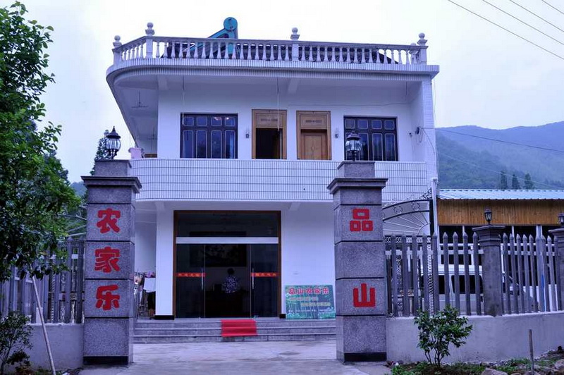 [分享]休闲养生好去处