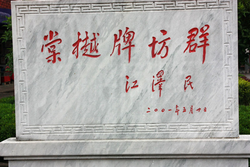 南行记<与爱同行>第二篇黄山:美丽的黄山华仔的故乡