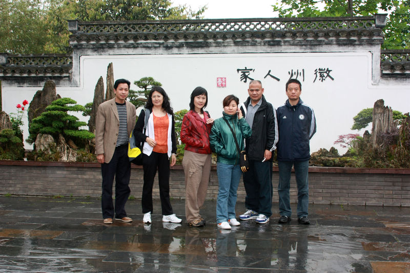南行记<与爱同行>第二篇黄山:美丽的黄山华仔的故乡