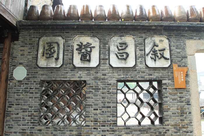 游世博、登崇明、逛乌镇