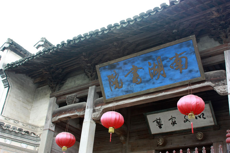 南行记<与爱同行>第二篇黄山:美丽的黄山华仔的故乡