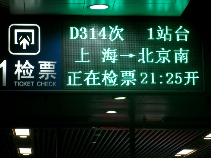 [原创]   走近大上海   感受时代风