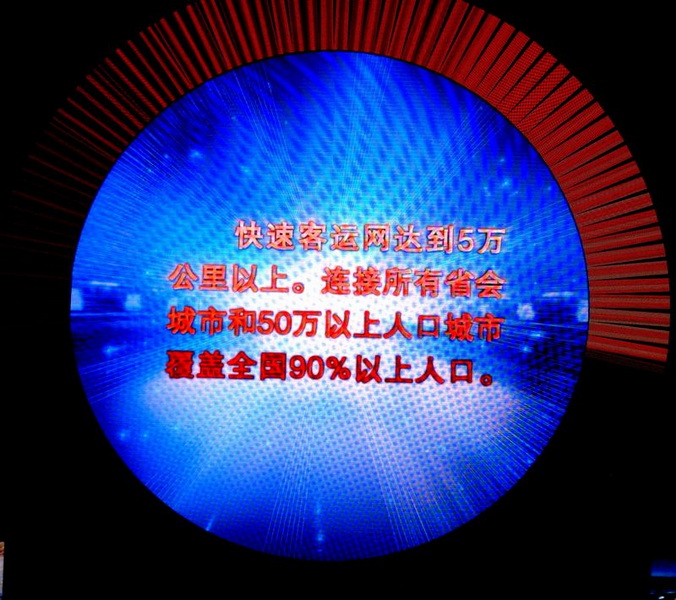 [原创]   走近大上海   感受时代风
