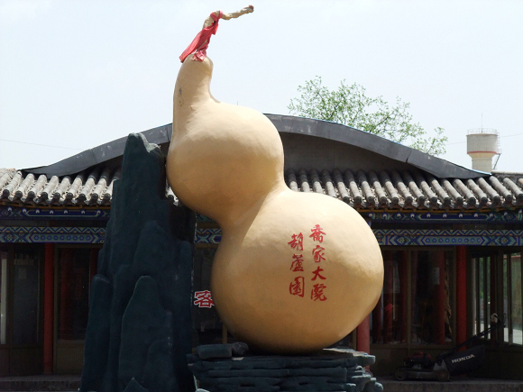 人在旅途（二）山西五台山，平遥古城，乔家大院