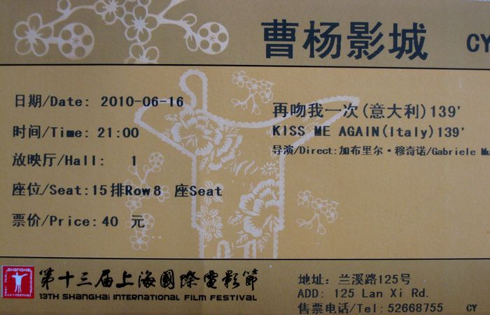 [原创]   走近大上海   感受时代风