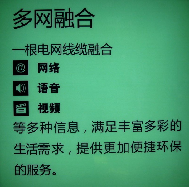 [原创]   走近大上海   感受时代风