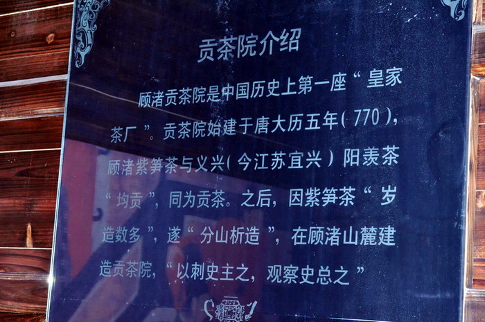 [分享]休闲养生好去处-浙江长兴
