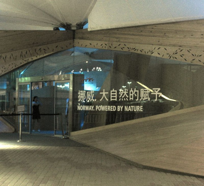 [原创]   走近大上海   感受时代风