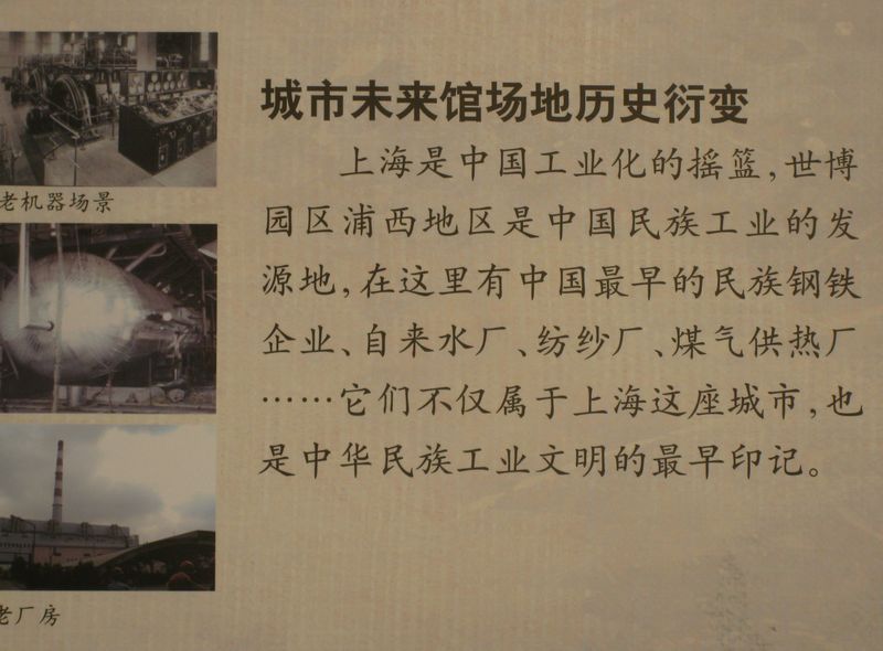 [原创]   走近大上海   感受时代风