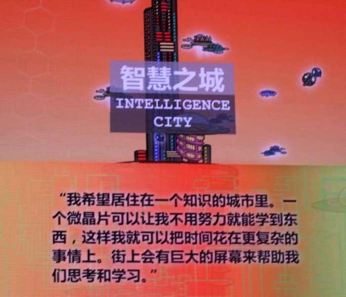 [原创]   走近大上海   感受时代风