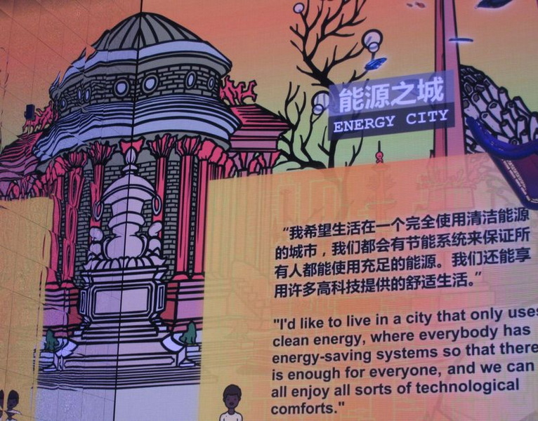 [原创]   走近大上海   感受时代风