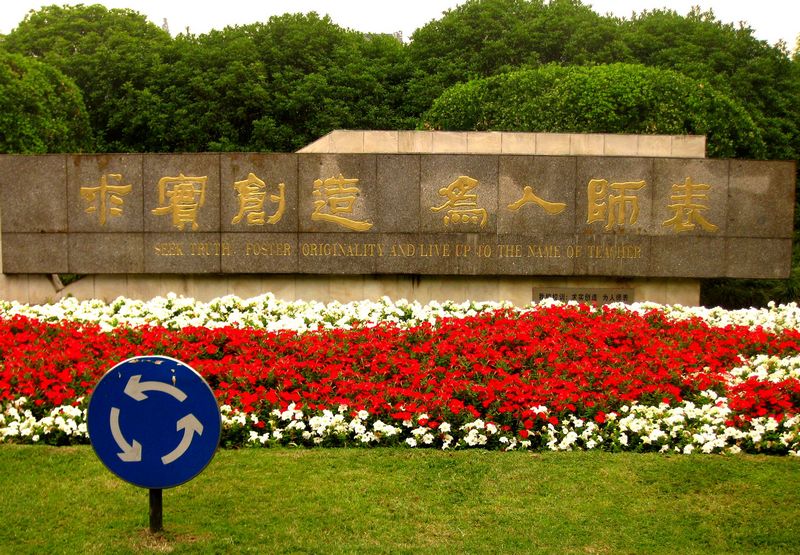 [原创]   走近大上海   感受时代风