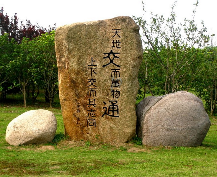 [原创]   走近大上海   感受时代风